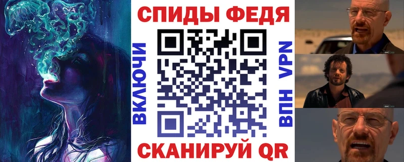 блэк спрут зеркало Старый Крым АМФ 98% наркотики
