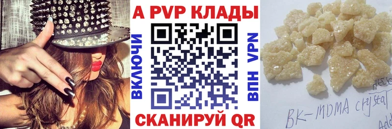 хочу наркоту  ссылка на мегу как войти  APVP крисы CK  Старый Крым 