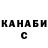МЕТАДОН кристалл Sveta Kapustina
