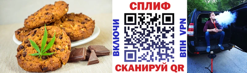 наркота  omg зеркало  Cannafood марихуана  Старый Крым 