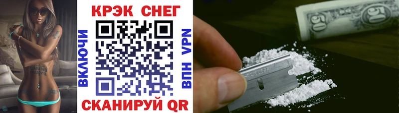 Cocaine VHQ  Старый Крым 