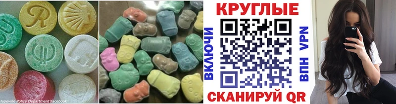Ecstasy MDMA  Старый Крым 