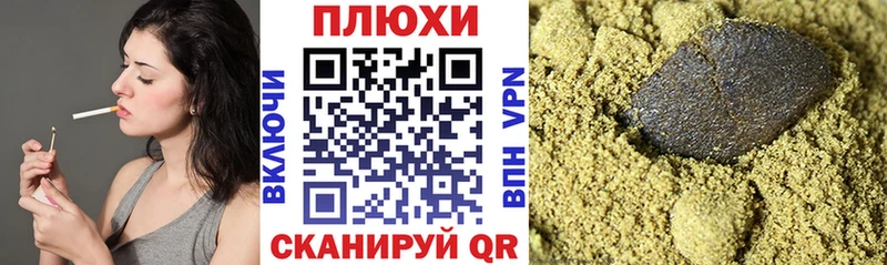 ГАШИШ убойный  маркетплейс какой сайт  Старый Крым 