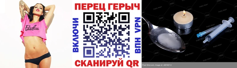 Героин белый  Старый Крым 