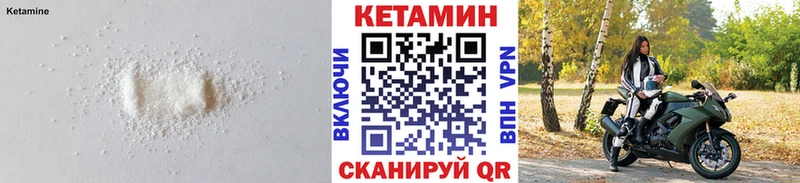 КЕТАМИН VHQ  shop наркотические препараты  Старый Крым  магазин  наркотиков 