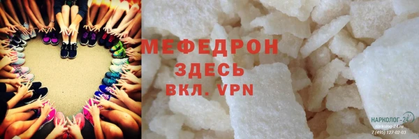а пвп мука Абинск