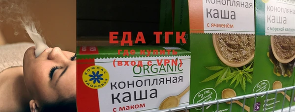 гашик Абаза