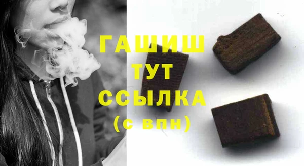 а пвп мука Абинск