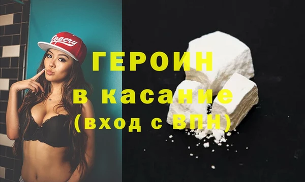 гашик Абаза