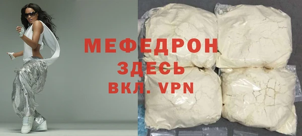 MDMA Premium VHQ Абдулино