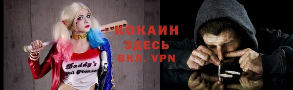 MDMA Premium VHQ Абдулино