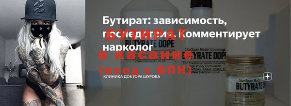 а пвп мука Абинск