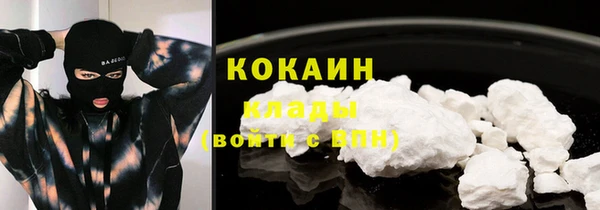 MDMA Premium VHQ Абдулино