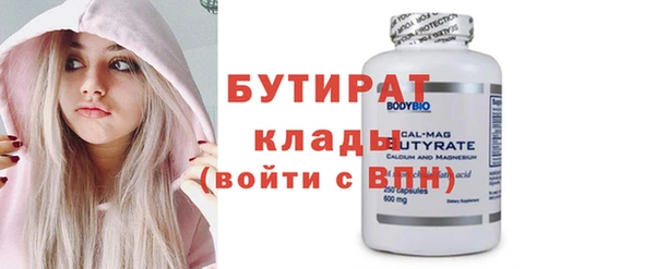 гашик Абаза
