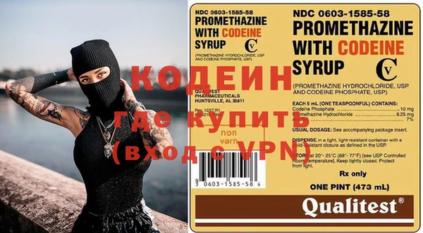 MDMA Premium VHQ Абдулино