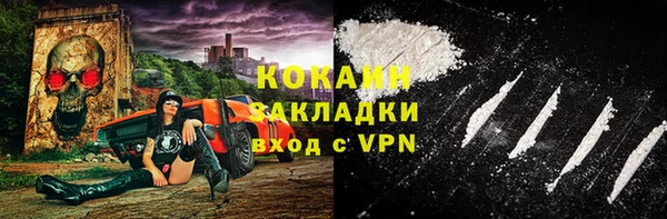 гашик Абаза