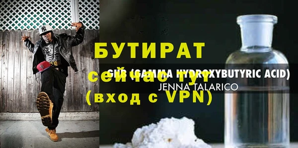 гашик Абаза