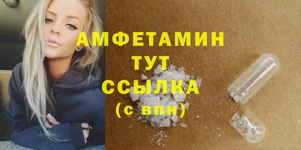 MDMA Premium VHQ Абдулино