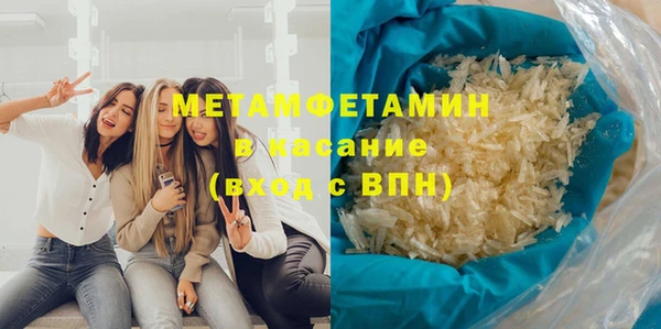 а пвп мука Абинск