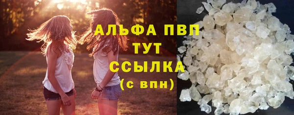 MDMA Premium VHQ Абдулино