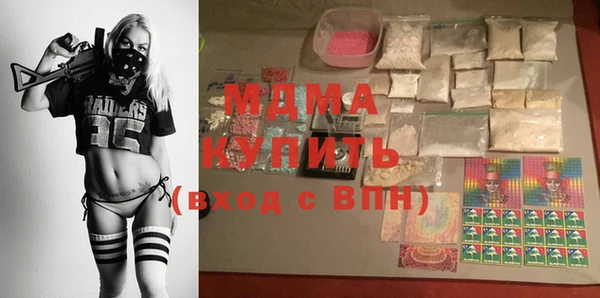 гашик Абаза
