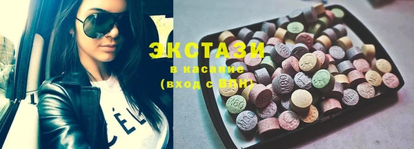 MDMA Premium VHQ Абдулино
