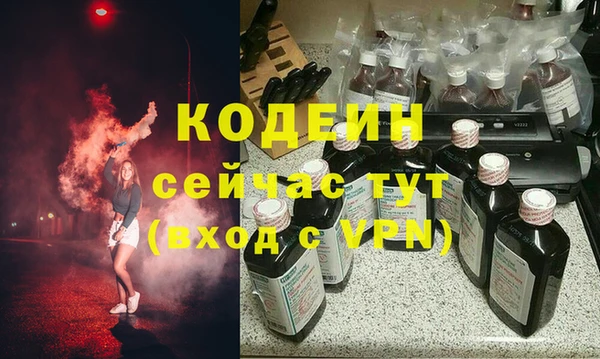 гашик Абаза