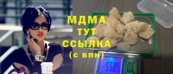 гашик Абаза