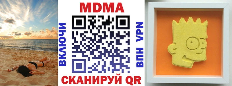 МДМА кристаллы  Старый Крым 