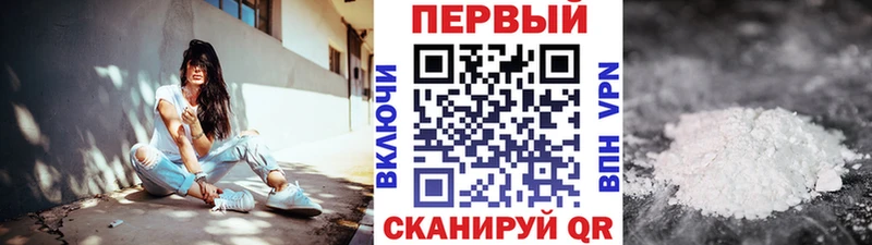 Метамфетамин винт  shop формула  Старый Крым 
