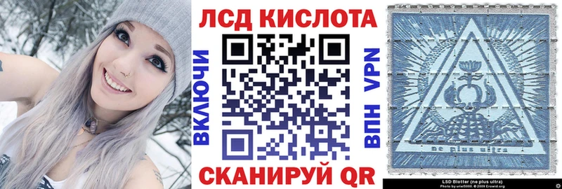 Наркотические марки 1,8мг  Старый Крым 