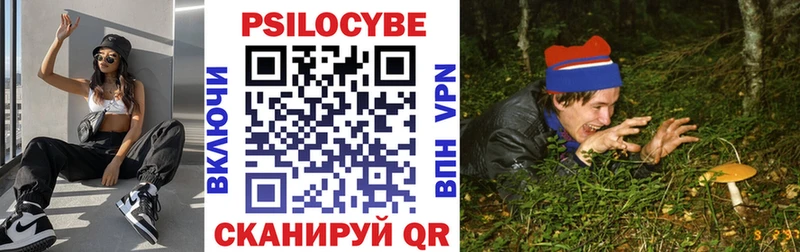 Псилоцибиновые грибы MAGIC MUSHROOMS Старый Крым